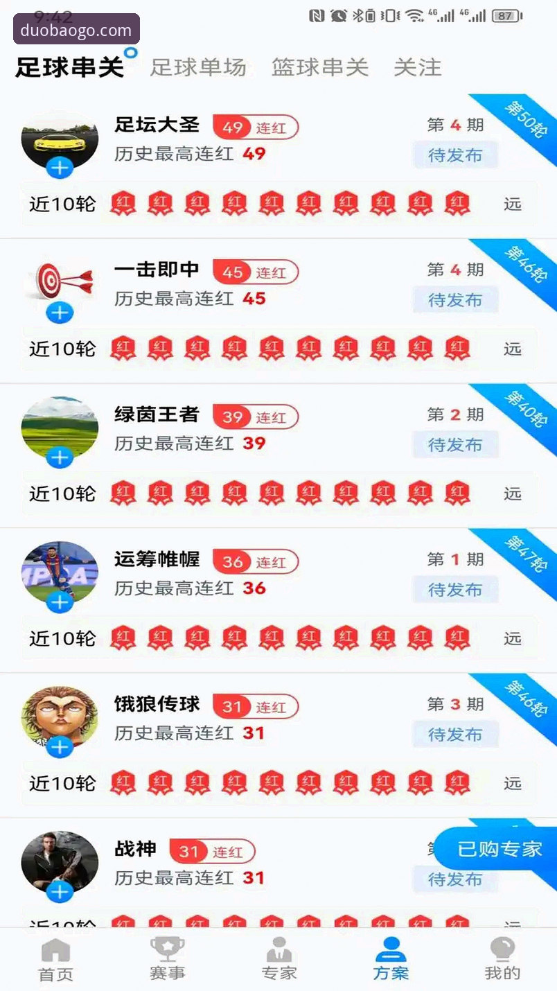多宝体育平台功能详解：从官方入口到注册教程的完整指南