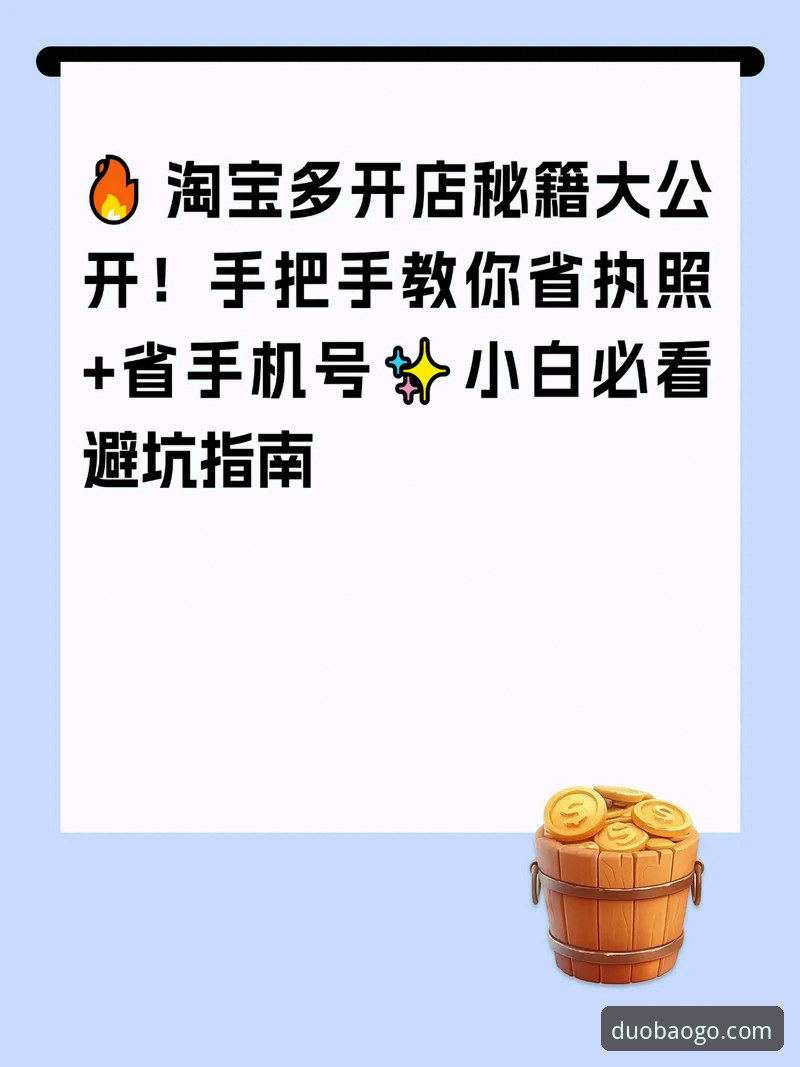多宝体育平台最新动态：登录下载全流程实测，老用户亲测有效