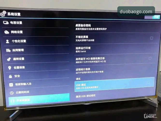 多宝体育官方入口 vs 第三方链接：哪个更值得选择？