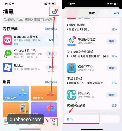 多宝体育平台安卓版下载安装实用技巧，老用户手把手教你入门