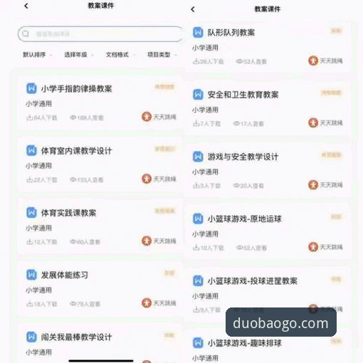 多宝体育手机app安装失败深度评测：五个常见原因与完整解决方案