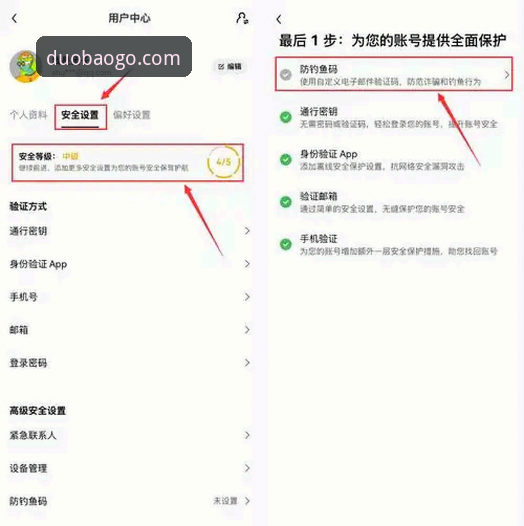 多宝体育平台完整使用指南：官网地址、下载与注册全解析