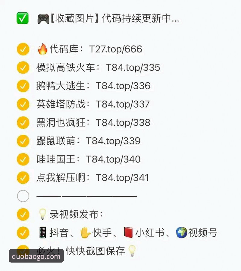 多宝体育娱乐平台怎么样？深度解析5个核心维度的真实体验