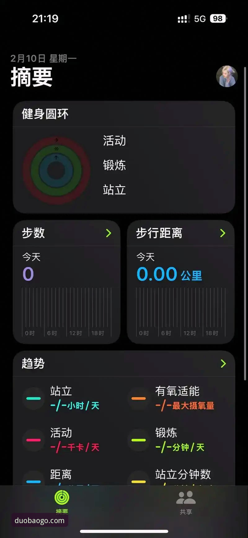 多宝体育手机app深度评测：7大核心功能让体育爱好者欲罢不能