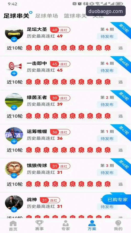 多宝体育官方平台2026最新版本究竟带来了哪些升级？实测告诉你答案